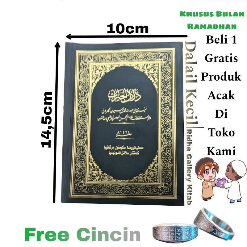 Kitab Dalail / Dalail Khairat Ukuran Kecil / Tanggung Soft Cover AL-ZAHRA Sekumpul Free Cincin