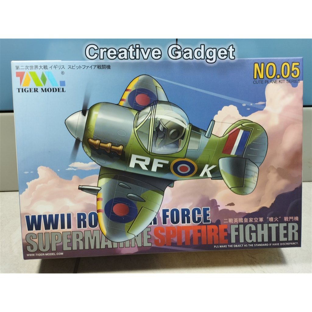 British RAF Supermarine Spitfire Fighter Aircraft - Cute Plane Kit Tiger Model - TM No Scale - WWII 