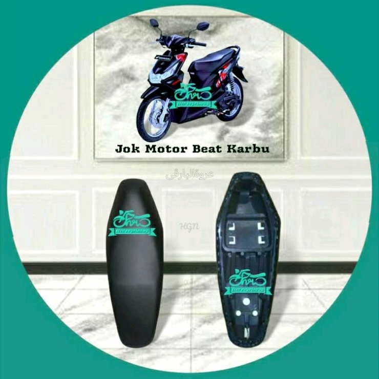 Jok Motor Beat Karbu Lama Th 2008/2012,Jok Motor Honda Beat Karbu,Beat lama/Old