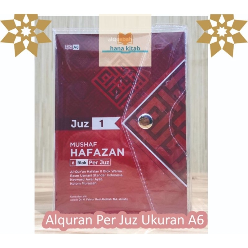 Promo Murah AL-QURAN HAFAZAN 8 BLOK PERJUZ A6 Mushaf Hafazan 8 Blok Mujazza  Full 30 Juz