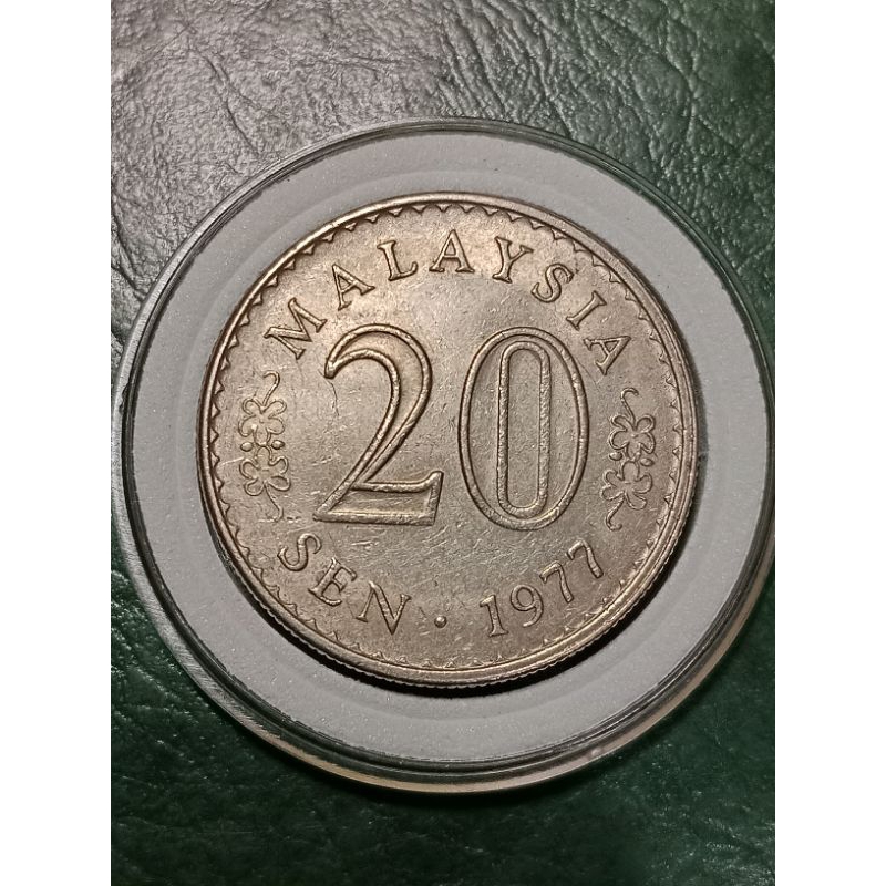 Koin Malaysia 20 sen Tahun 1977