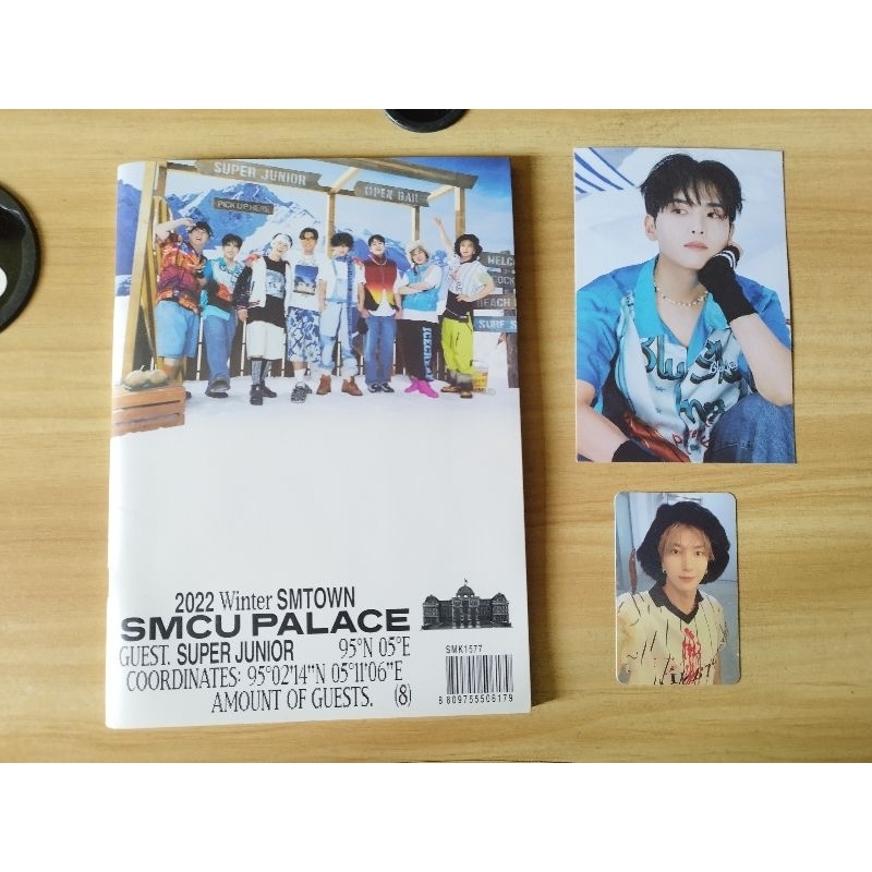 [CD Album] Super Junior - 2022 Winter SMTOWN : 2022 Winter SMTOWN : SMCU PALACE (GUEST. SUPER JUNIOR
