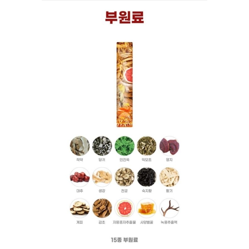 

GFD [10 Sachet] 6 Years Old Korean Red Ginseng Everyday Extract 365 Stick