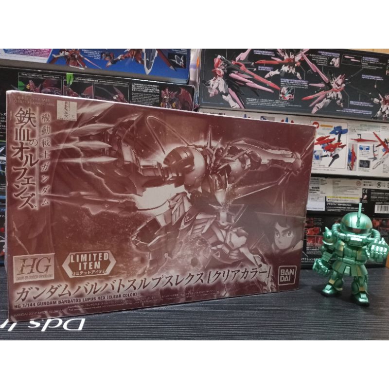 HG Gundam Barbatos Lupus Rex 1/144 (clear ver) Limited