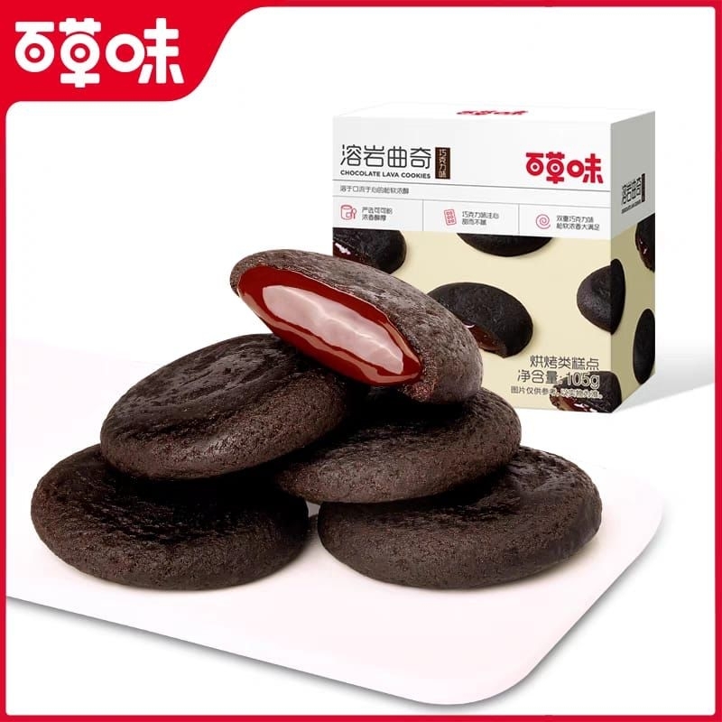 

Chocolate lava cookies import 105 gram