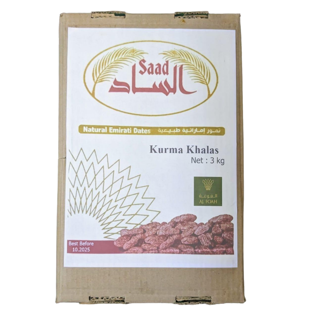 

Kurma Khalas Saad 3 kg - Kholas Al Foah Dates