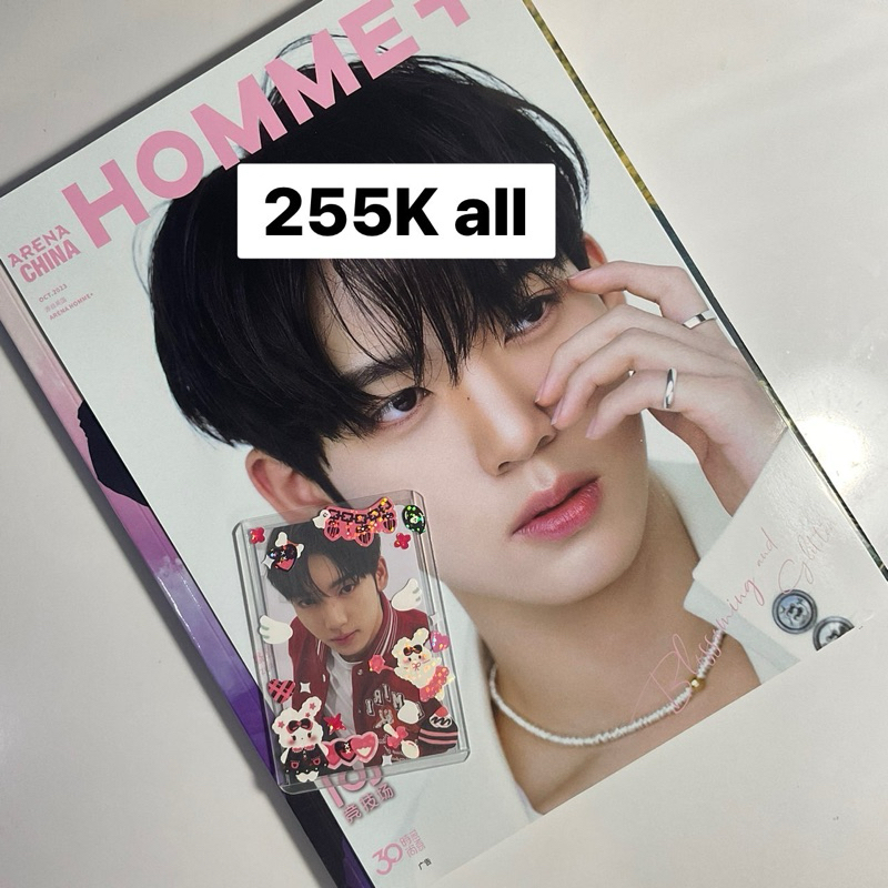 magazine arena homme han yujin zb1 fullset pc