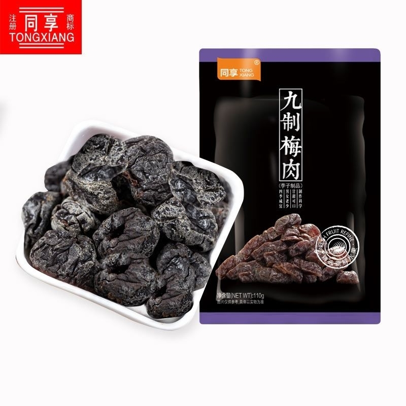 

就制梅肉 Jiuzhi buah kering pulm Meirou 58g