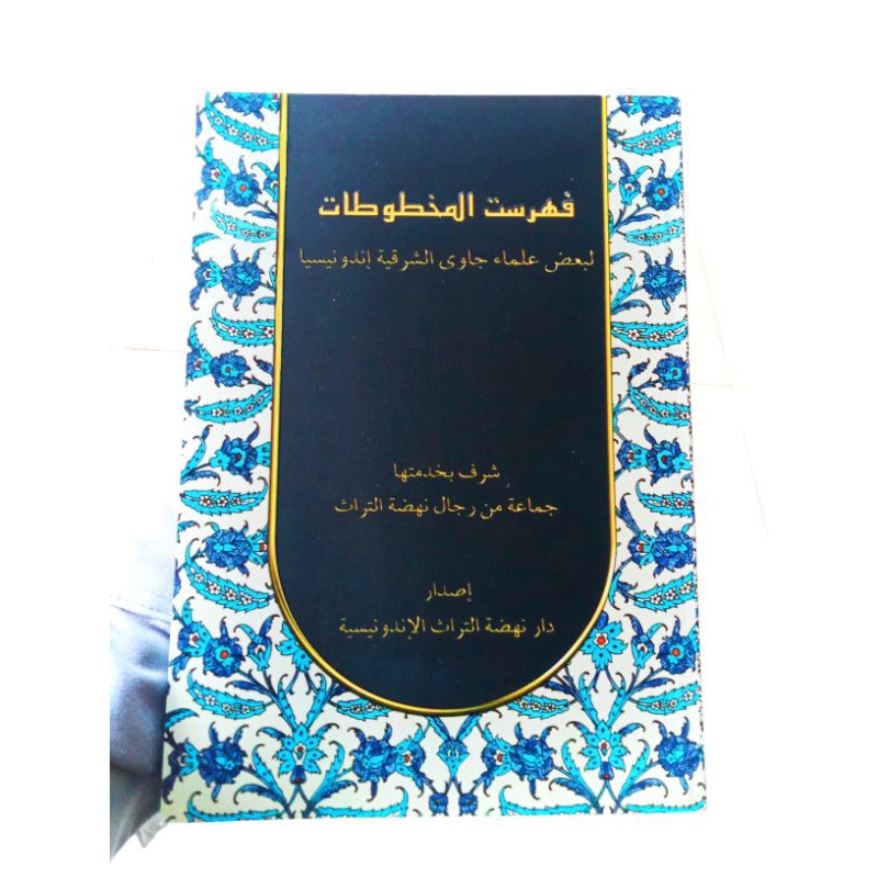 Fihris Manuskrip Ulama Jawa Timur