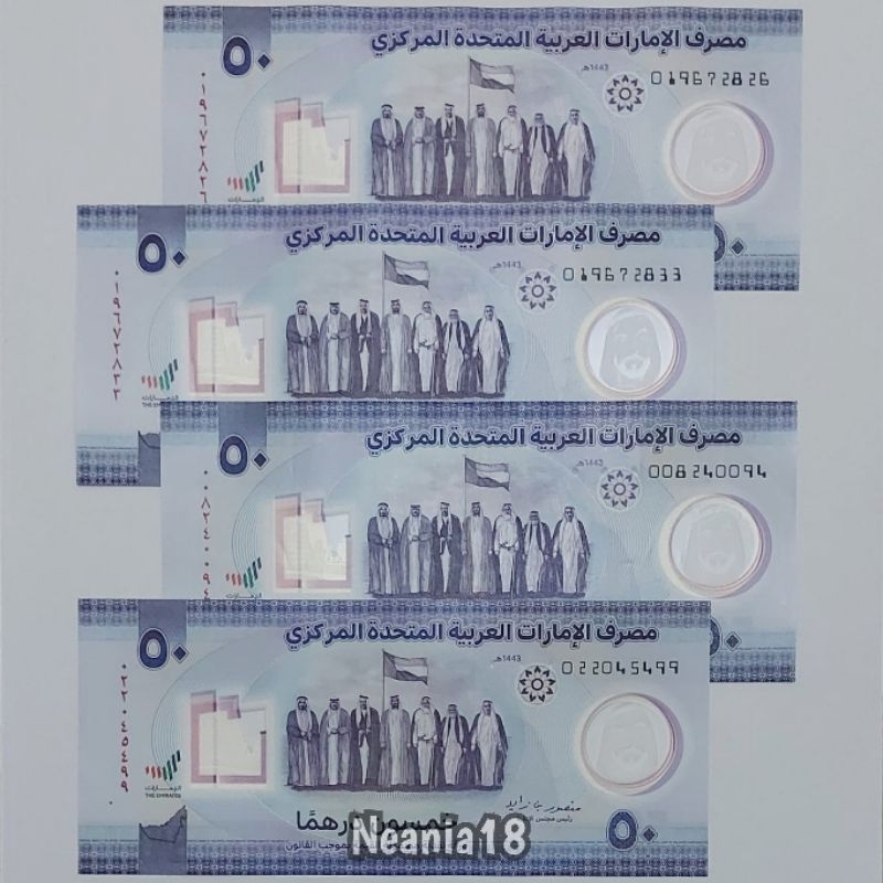 Koleksi Arab Emirate Dirham Pecahan 50 Dirham Polymer