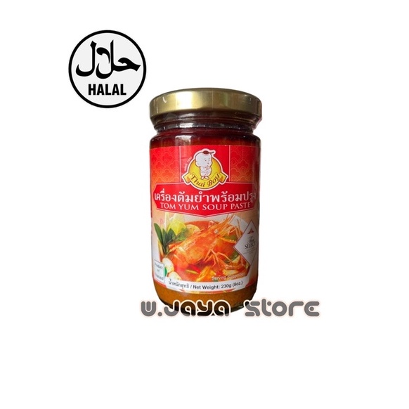 

Terupdate Thai Boy Tom Yum Soup Paste 23g 84
