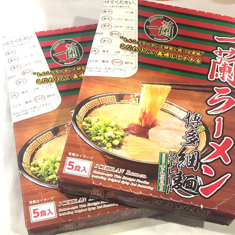 

ICHIRAN RAMEN ORIGINAL FROM JAPAN