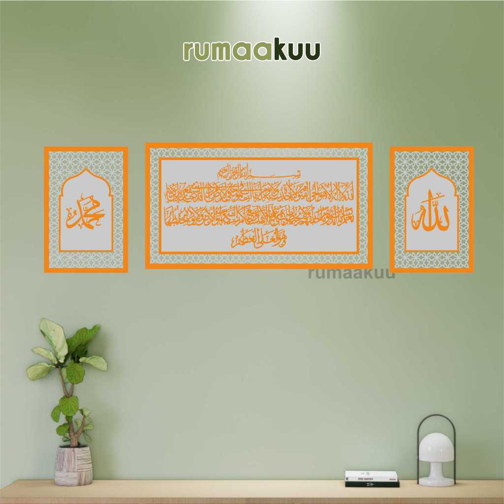 Rumaakuu Hiasan Dinding Paket Ayat Kursi dan Allah Muhammad Frame Mihrab Kayu Jati Belanda