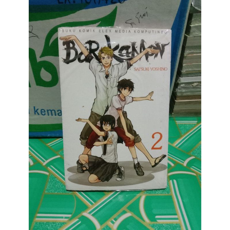 Komik barakamon 2 segel / komik barakamon vol 2 segel