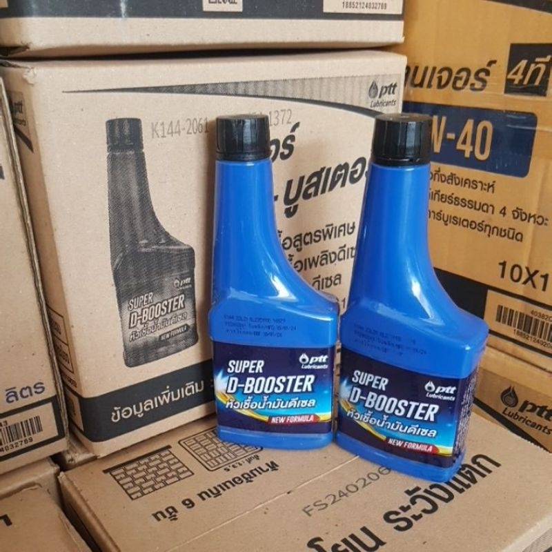 PTT Diesel Fuel Conditioner