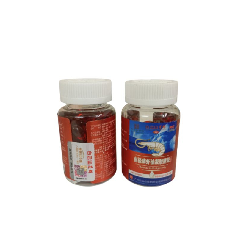 Antarctic Krill Oil Omega 3