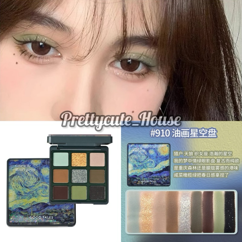 [Ready] GOGO TALES Secret Garden Van Gogh Eyeshadow Palette / GogoTales Eyeshadow / Palette Eye Douy