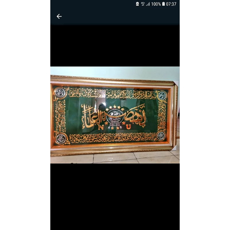 kaligrafi timbul NU ukuran 60x130