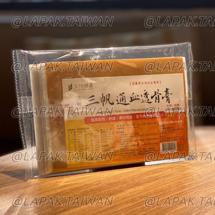 Koyo Taiwan San Fan 100% ASLI DARI TAIWAN