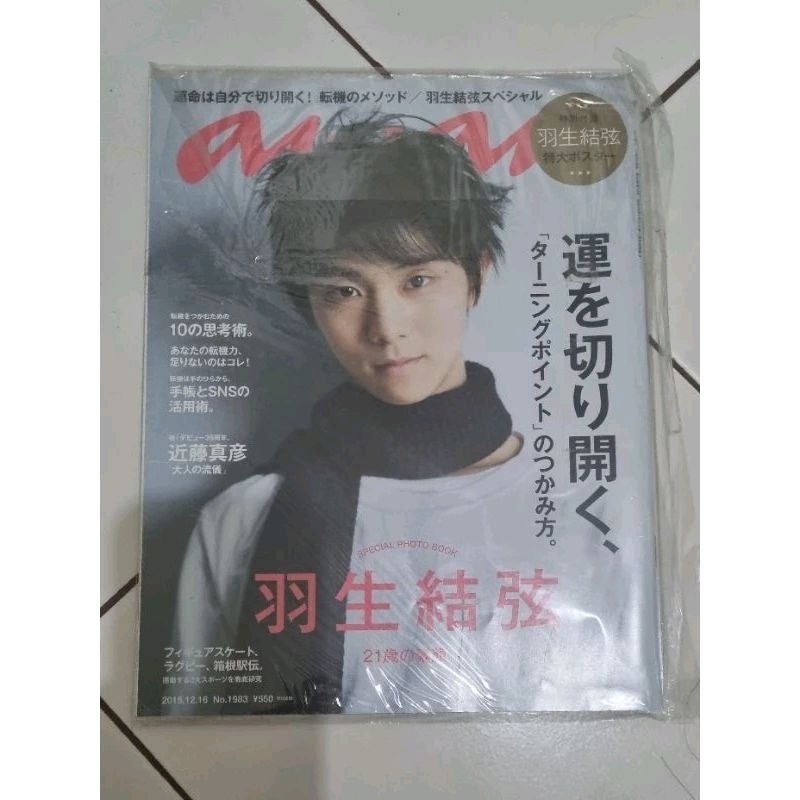 Yuzuru Hanyu majalah AnAn asli Jepang