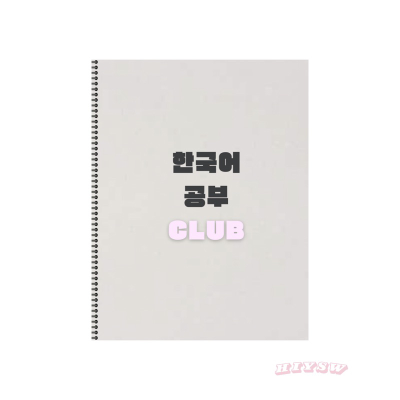 

(JEANSSH) 한국 Korean Notebook Aesthetic HARDCOVER A5 Pelajar Notebook Spiral Putih