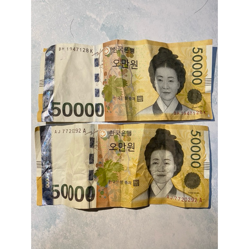 Uang 50000 Won Korea Asli