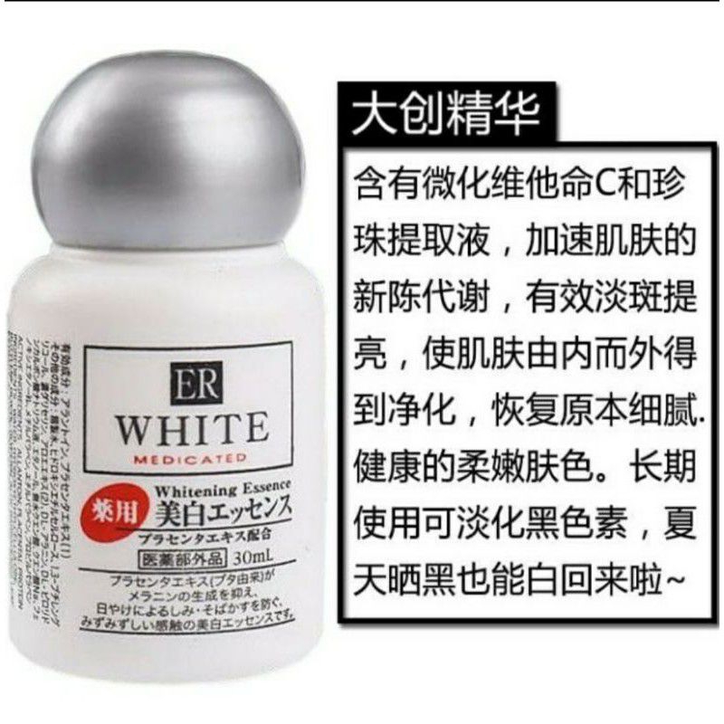 Serum White Daiso Japan Original