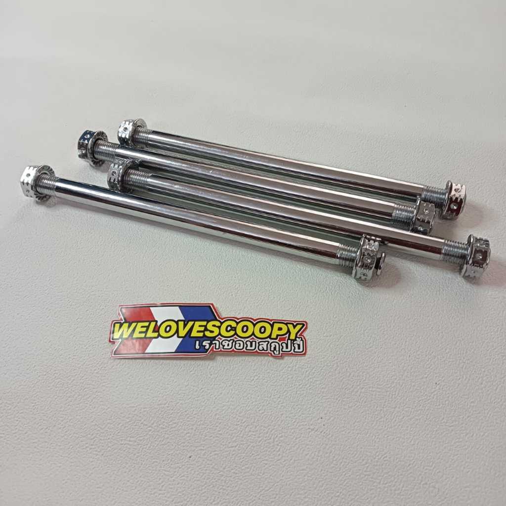 as roda depan pcx 160 / vario 160 stainless / as roda pcx 160 / as roda vario 160