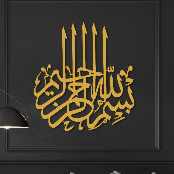 TERMURAH Hisan dinding kaligrafi akrilik Seni Dinding Besar Bismillah, Seni Dinding Logam Islami, Ka