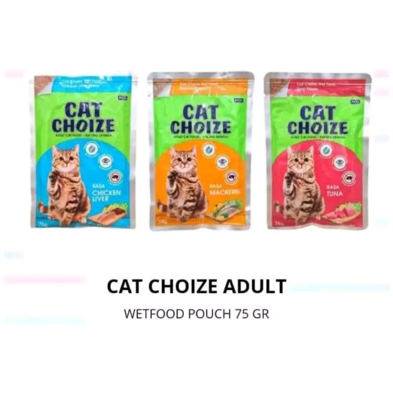 cat choice pouch