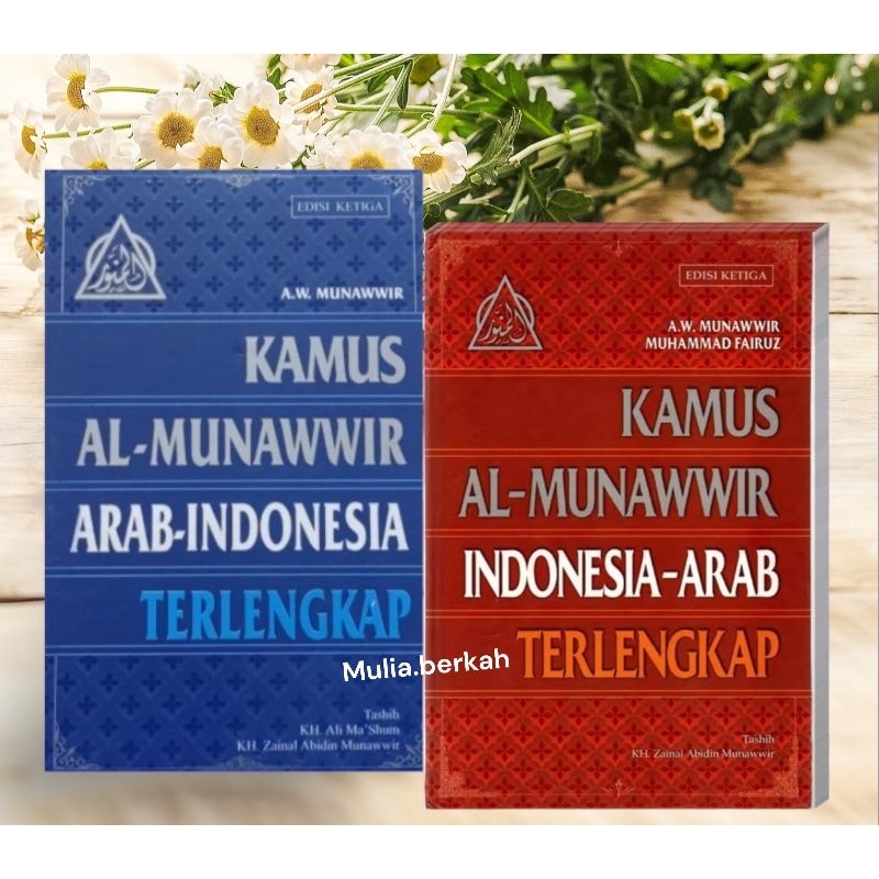 buku kamus al munawwir bahasa Indonesia - Arab terlengkap