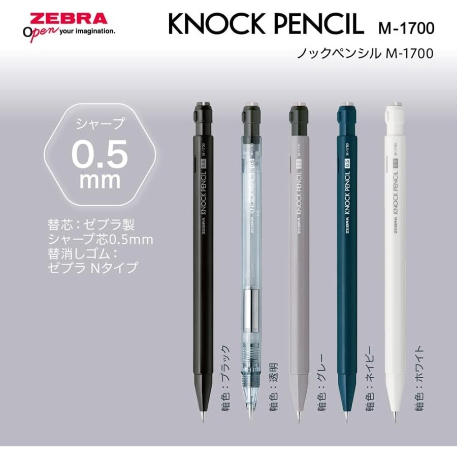 

Zebra Knock Pencil Mechanical Pencil 0.5mm Pensil Mekanik Hexagonal Twist Eraser with Shake Mechanism M-1700