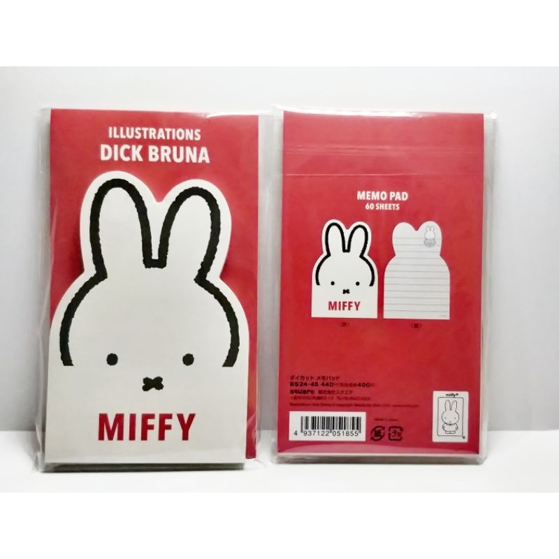 

Miffy Note Pad Japan Original Notes