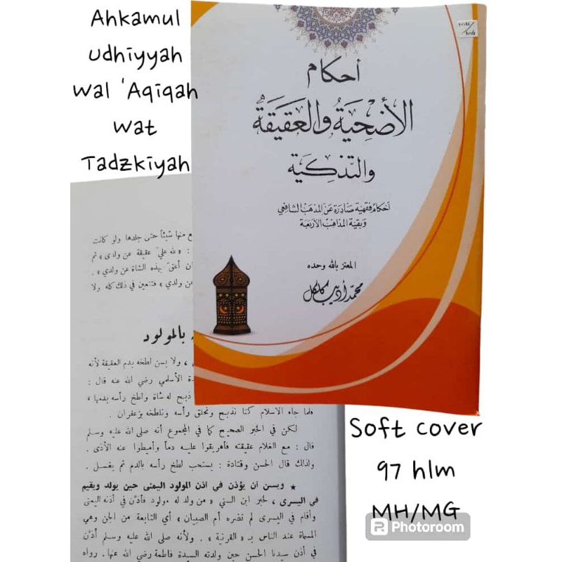 KITAB UDHIYAH WAL AQIQAH