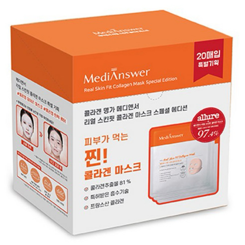 MediAnswer Real Skin Fit Collagen Mask Sheet 1BOX 20PCS