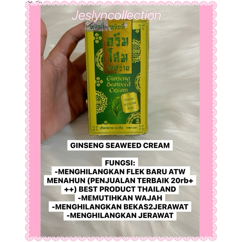 GINSENG SEAWEED CREAM