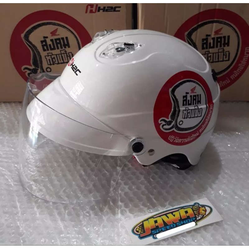 Helm index honda original honda thailand