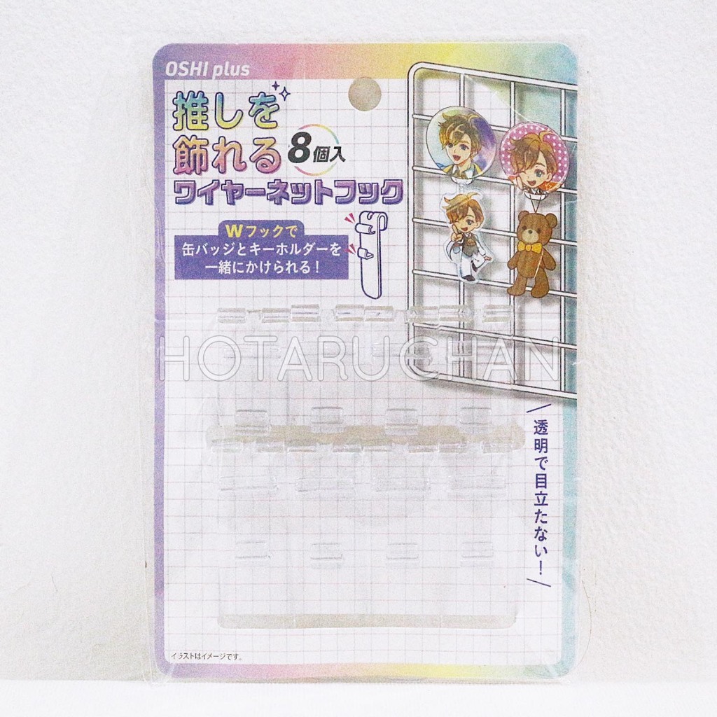 [DAISO/SERIA] Oshikatsu for Wire Net Can Badge Hook 8P