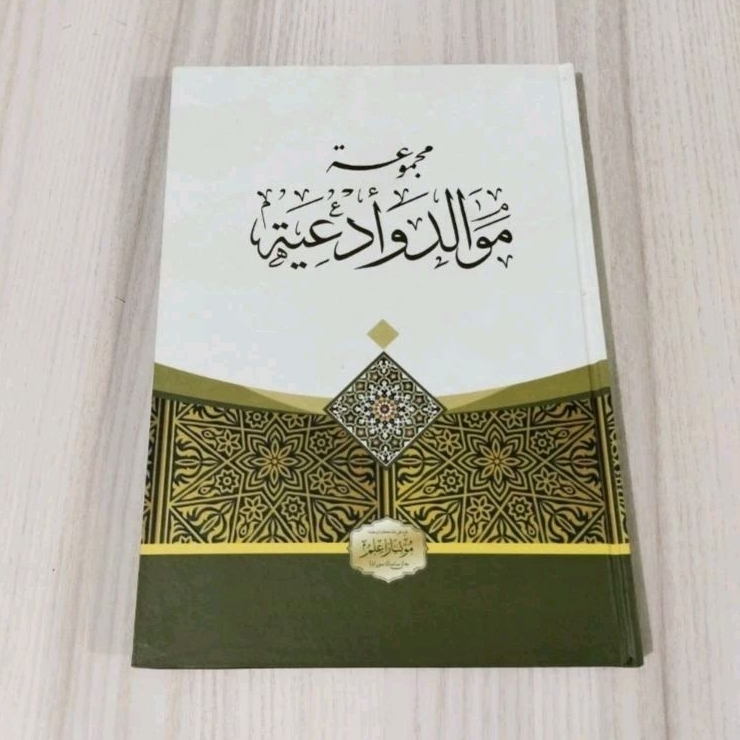 Kitab Maulid Ukuran BESAR Albarzanji Maulid Al-Barzanji Syaroful Anam Maulid Berzanji