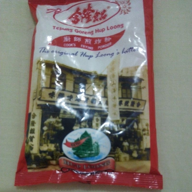 

Tepung Hup Loong Cook's Frying Powder Tepung Goreng Serba Guna HupLong Hup Long .