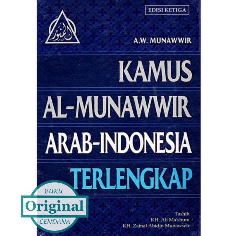 Kamus Al-Munawwir Arab-Indonesia (Original)