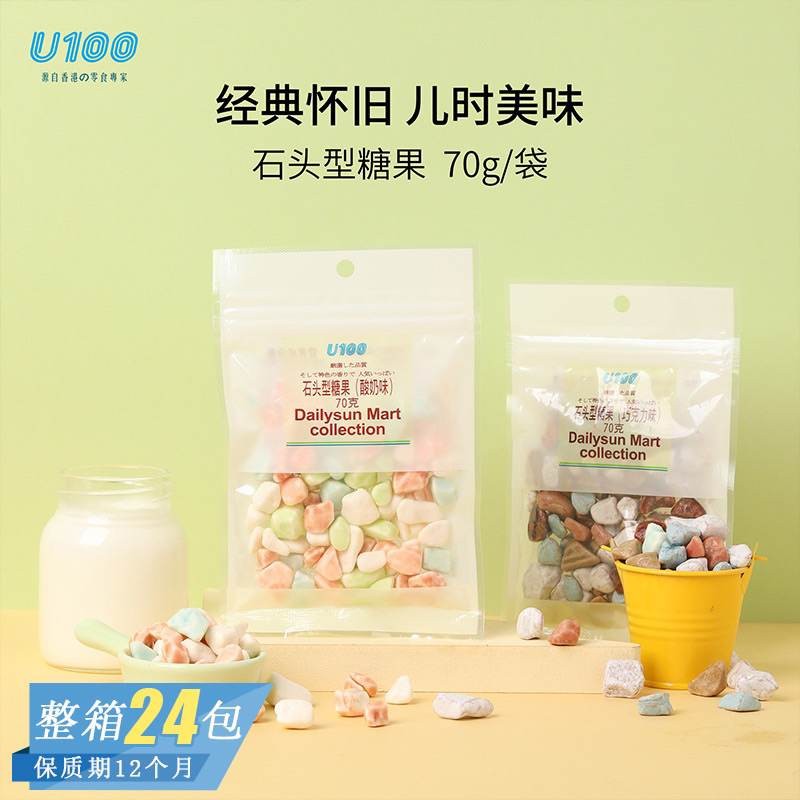 

Permen coklat batu Premium Import 100gr U100 Dailysunmart collection imported chocolate Rock Choco