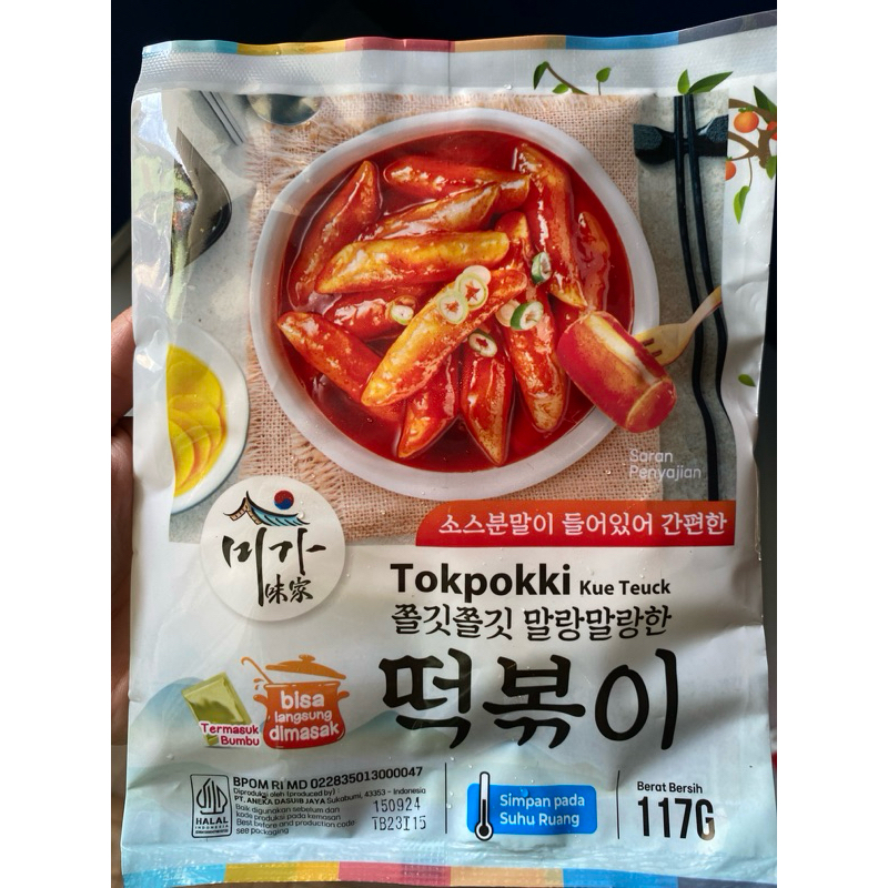 

Topokki Korea