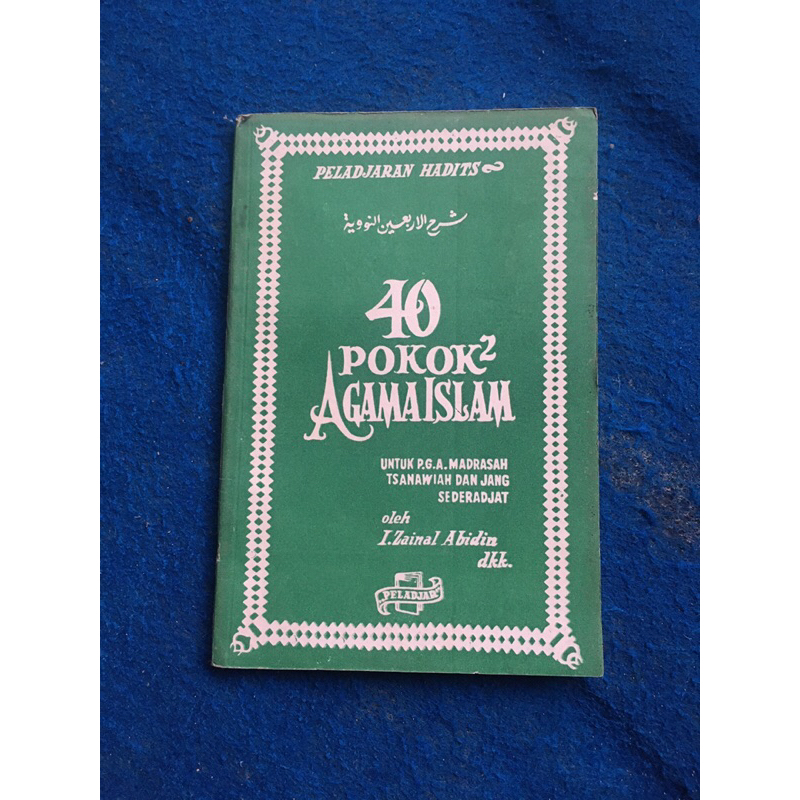 buku peladjaran hadist 40 POKOK-POKOK AGAMA ISLAM oleh I Zinul Abidin tahun 1969