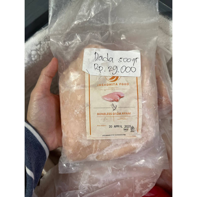 

dada fillet kualitas bagus boneless 500gr