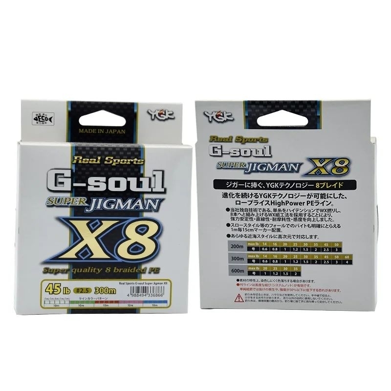Senar PE YGK G-SOUL SUPER JIGMAN X8 300m