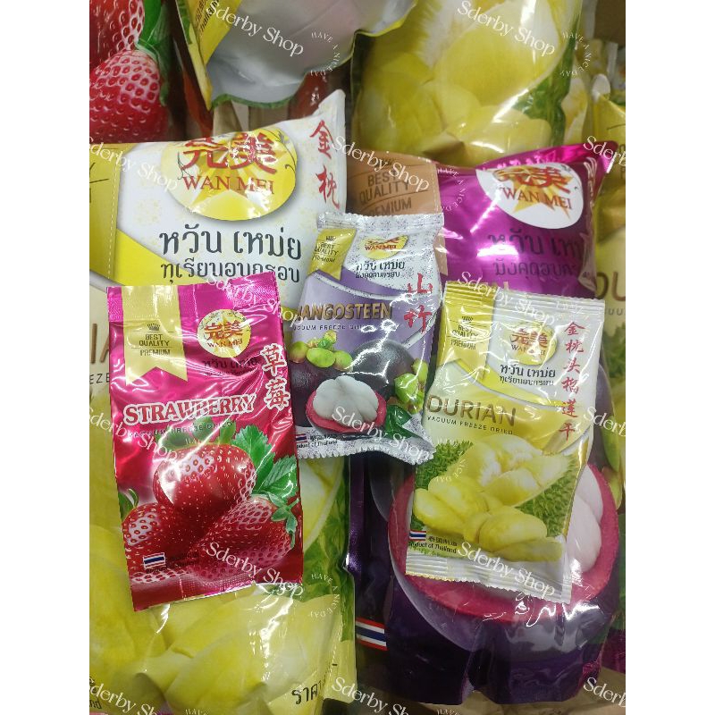 

Wan Mei Durian Vacuum Freeze Dried Snack Thailand 12 gram Ecer/bungkus