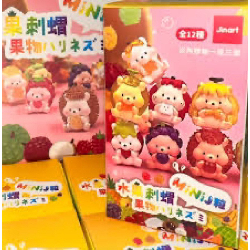 Jinart Minij Blind Box Original