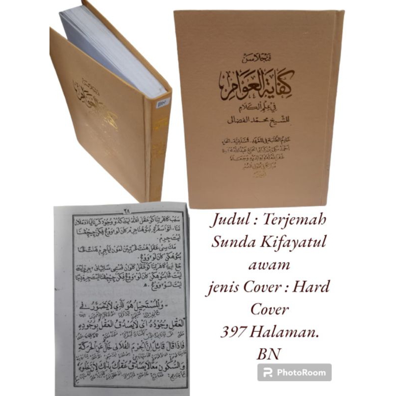 Terjemah & penjelasan Sunda Kifayatul Awam salafiyah