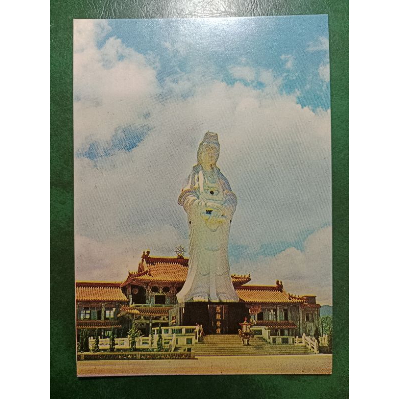 

Postcard Jepang Kee Lung Park UN USED